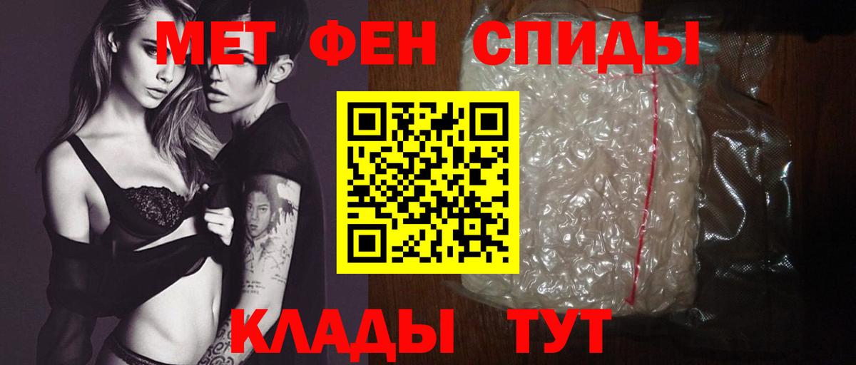 Amphetamine  OMG ссылки  Железноводск  Амфетамин 98%  АМФ  Вход с VPN 
