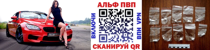 кракен как зайти  Железноводск  Alfa_PVP Соль  закладка 