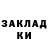 Дистиллят ТГК Wax Shje Susus