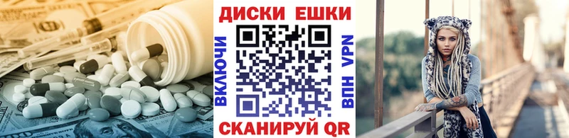 нарко площадка как зайти  Железноводск  Экстази 300 mg 