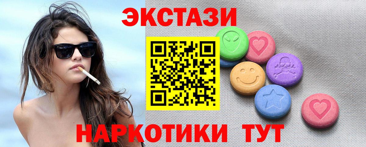 Железноводск  Экстази Punisher  Вход с VPN 