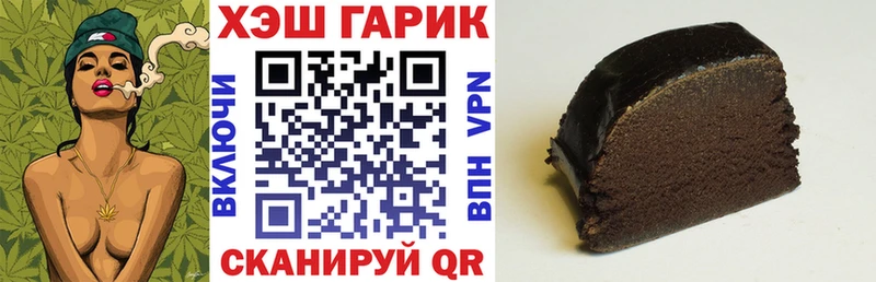 Гашиш Cannabis  Железноводск 