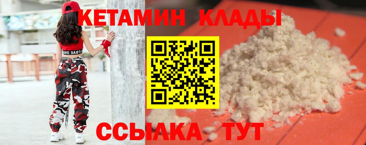 APVP Железноводск