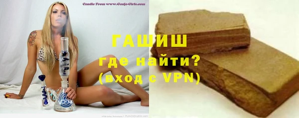 прущая мука Аркадак