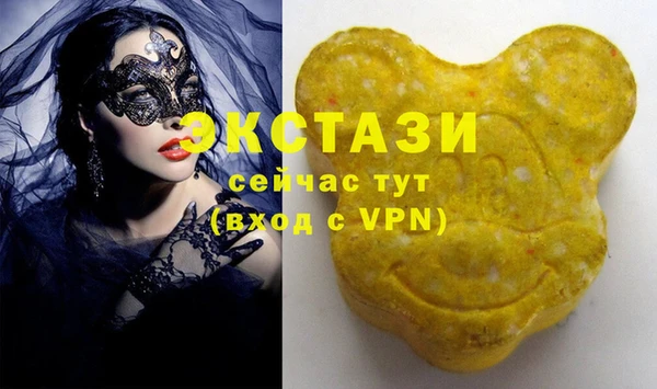 меф VHQ Абинск
