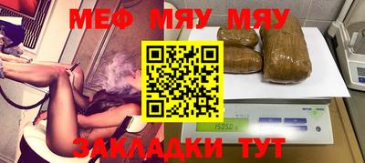шишки Бузулук