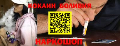 шишки Бузулук