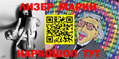 шишки Бузулук