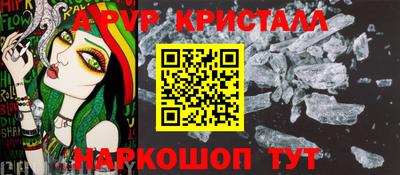 mdpv Бугуруслан