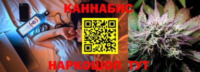 мескалин Краснокаменск