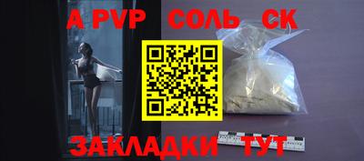 mdpv Бугуруслан