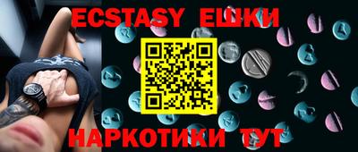 шишки Бузулук