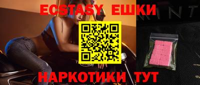 шишки Бузулук