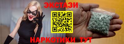 шишки Бузулук