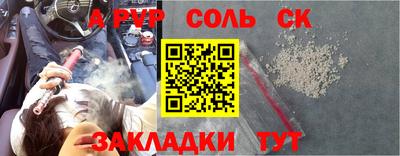 mdpv Бугуруслан