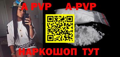 mdpv Бугуруслан
