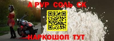 mdpv Бугуруслан