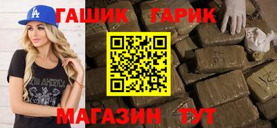 шишки Бузулук