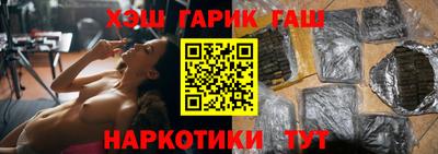 шишки Бузулук