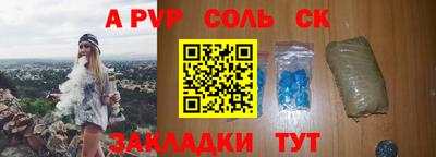 шишки Бузулук