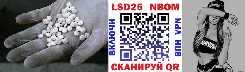 LSD-25 экстази кислота  Железноводск 