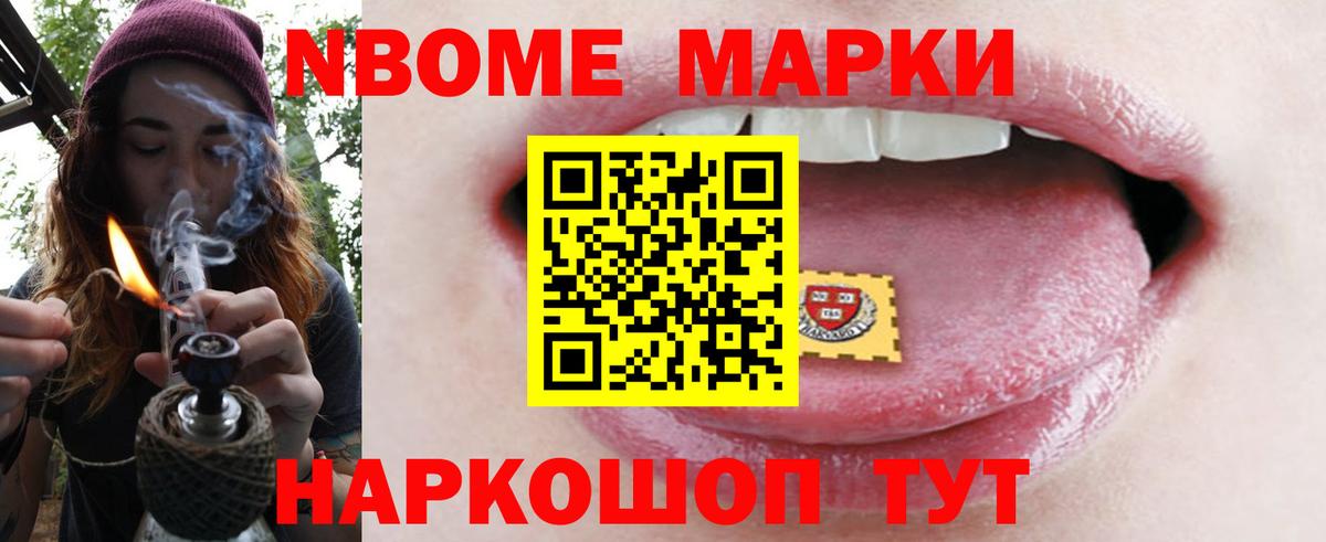 Экстази  КОКАИН  Вход с VPN  АМФ кристаллы  Марихуана  Железноводск  Бошки Шишки  Кодеин  МЕФ   ГАШИШ  A PVP СК кристаллы 