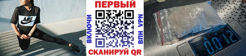 как найти   нарко площадка телеграм  Первитин Methamphetamine  Железноводск 