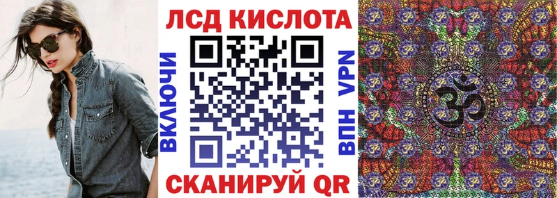 купить наркотик  kraken рабочий сайт  Марки 25I-NBOMe 1500мкг  Железноводск 