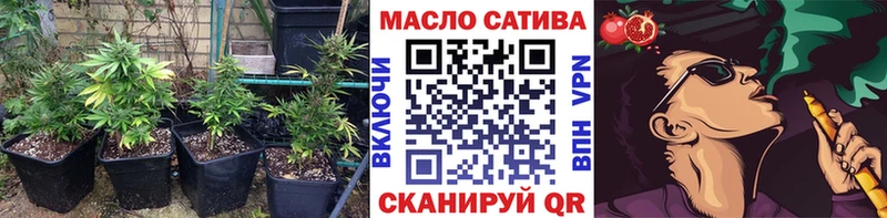 blacksprut ONION Железноводск Дистиллят ТГК THC oil