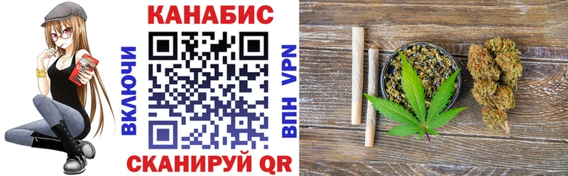 Каннабис марихуана Железноводск