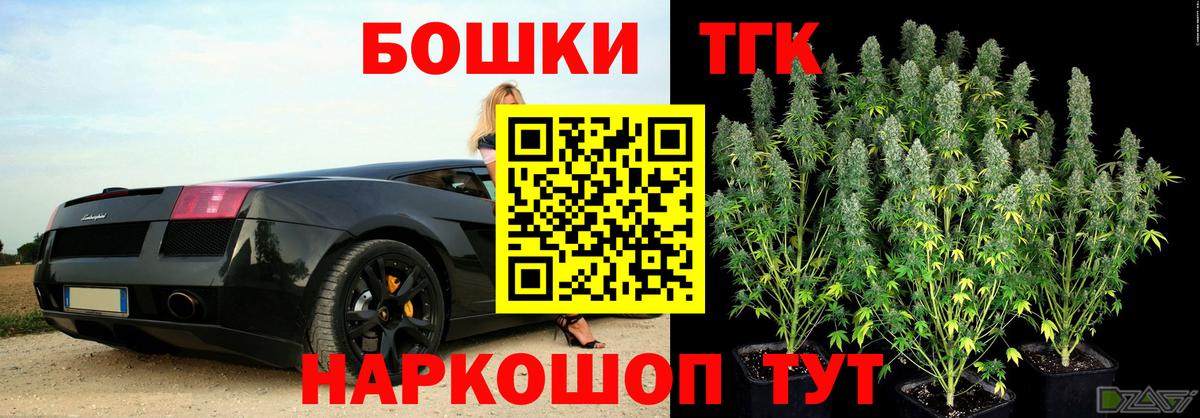 Шишки марихуана сатива Железноводск