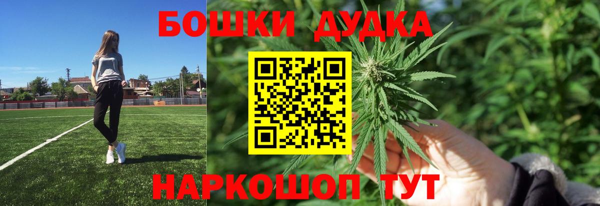 Конопля Amnesia  Марихуана SATIVA & INDICA  Бошки марихуана тримм  Железноводск  Вход с VPN  Каннабис план 